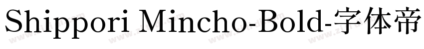 Shippori Mincho-Bold字体转换